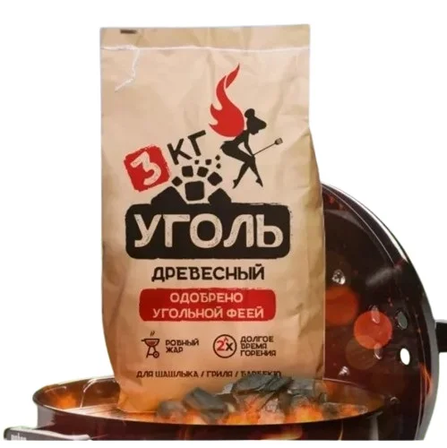 Уголь древесный упаковка 3 кг